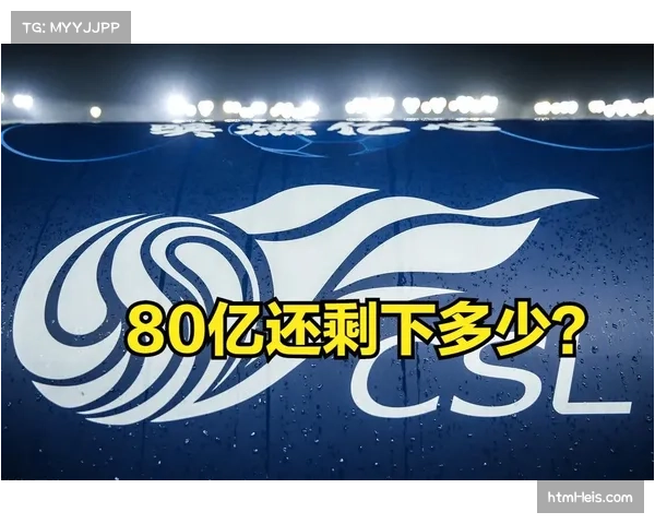 中超转播权市场分析：新媒体平台竞争加剧，版权价值呈现上升趋势